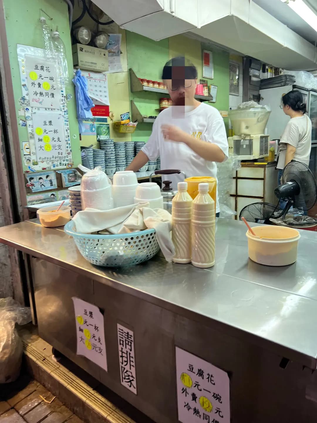 亞婆豆腐花 photo 7