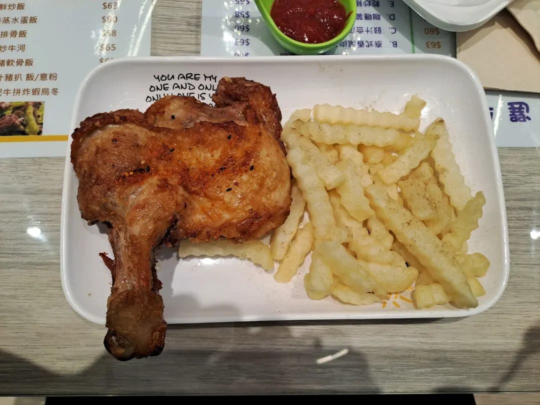 青田冰室 photo 1