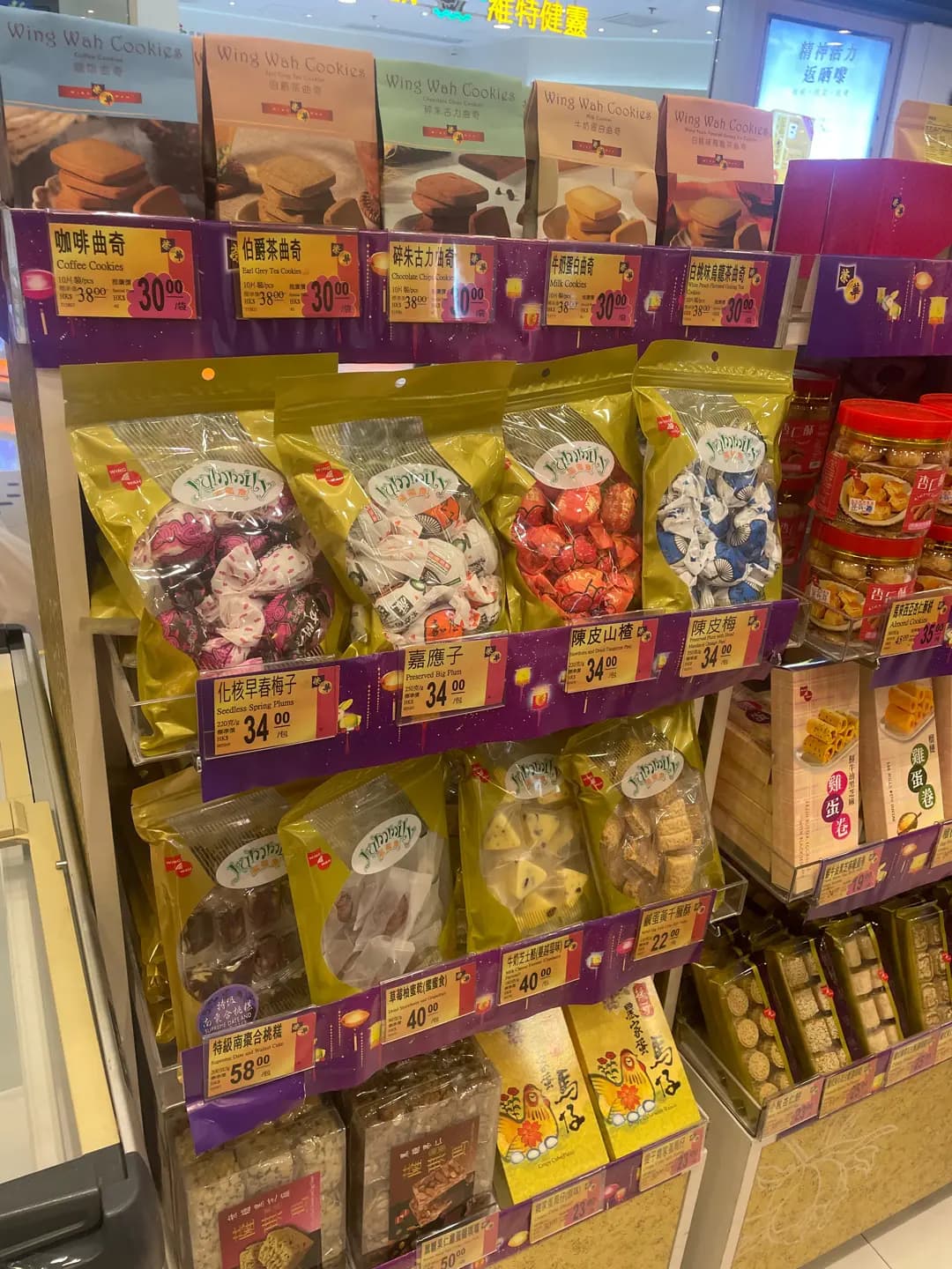 榮華餅家 (T Town North) photo 5