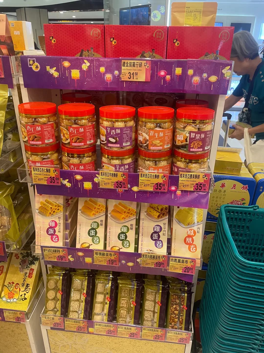 榮華餅家 (T Town North) photo 2