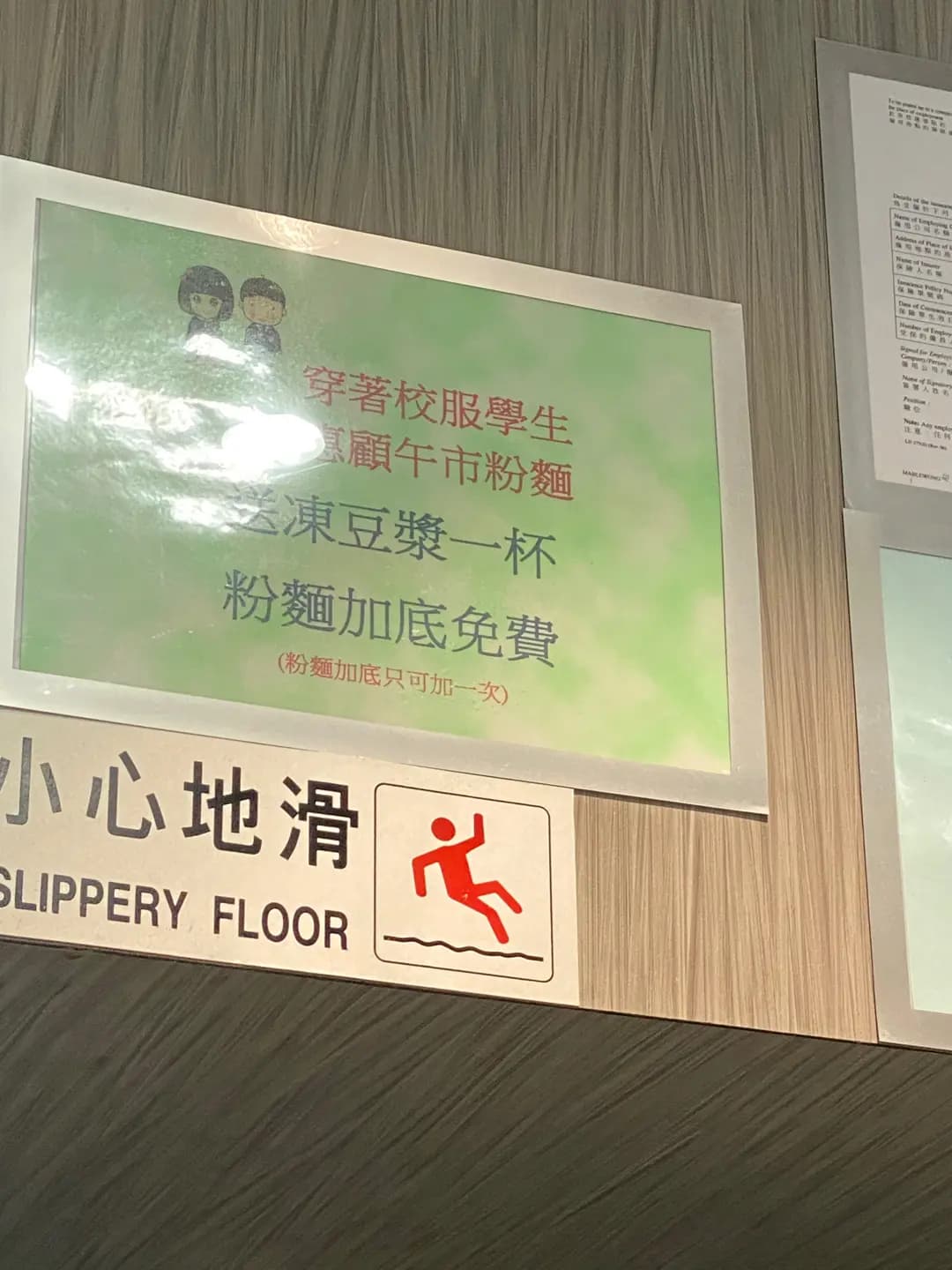 一間車仔麵 photo 6