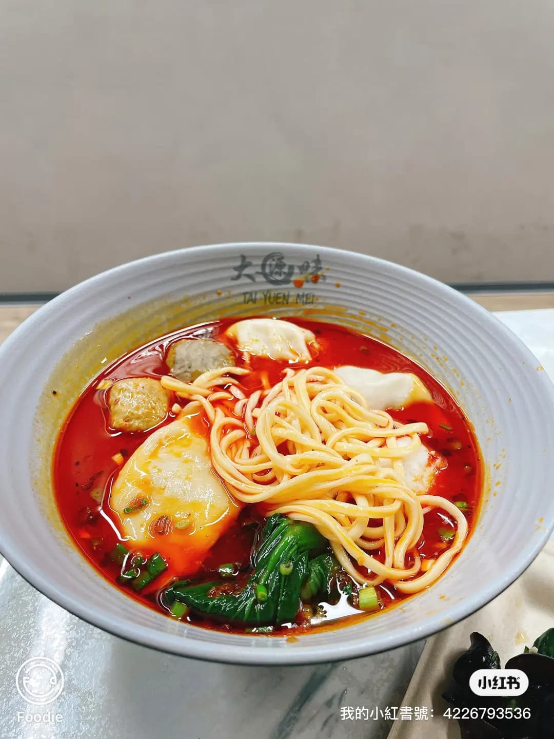 大源味 photo 8