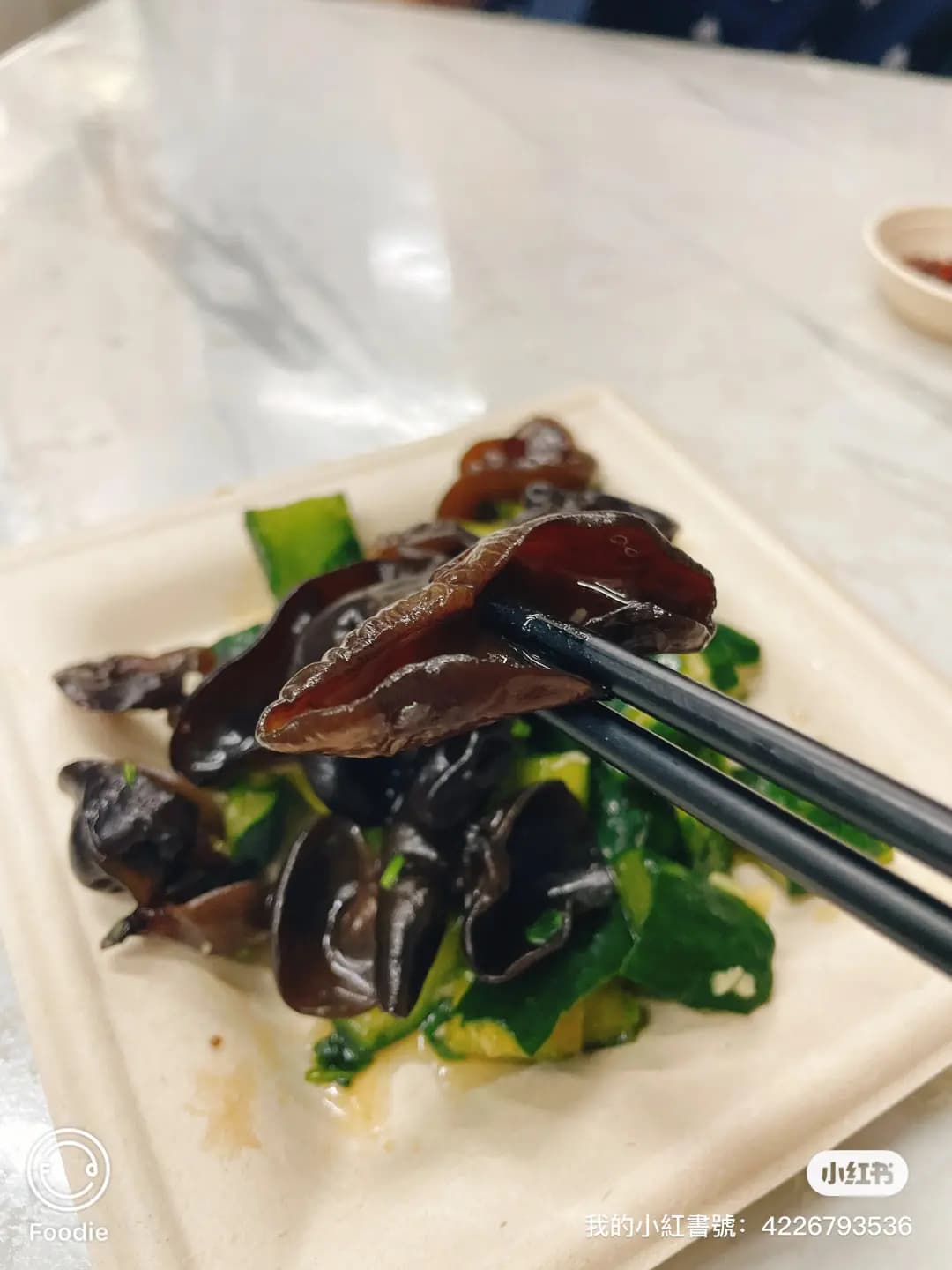 大源味 photo 6