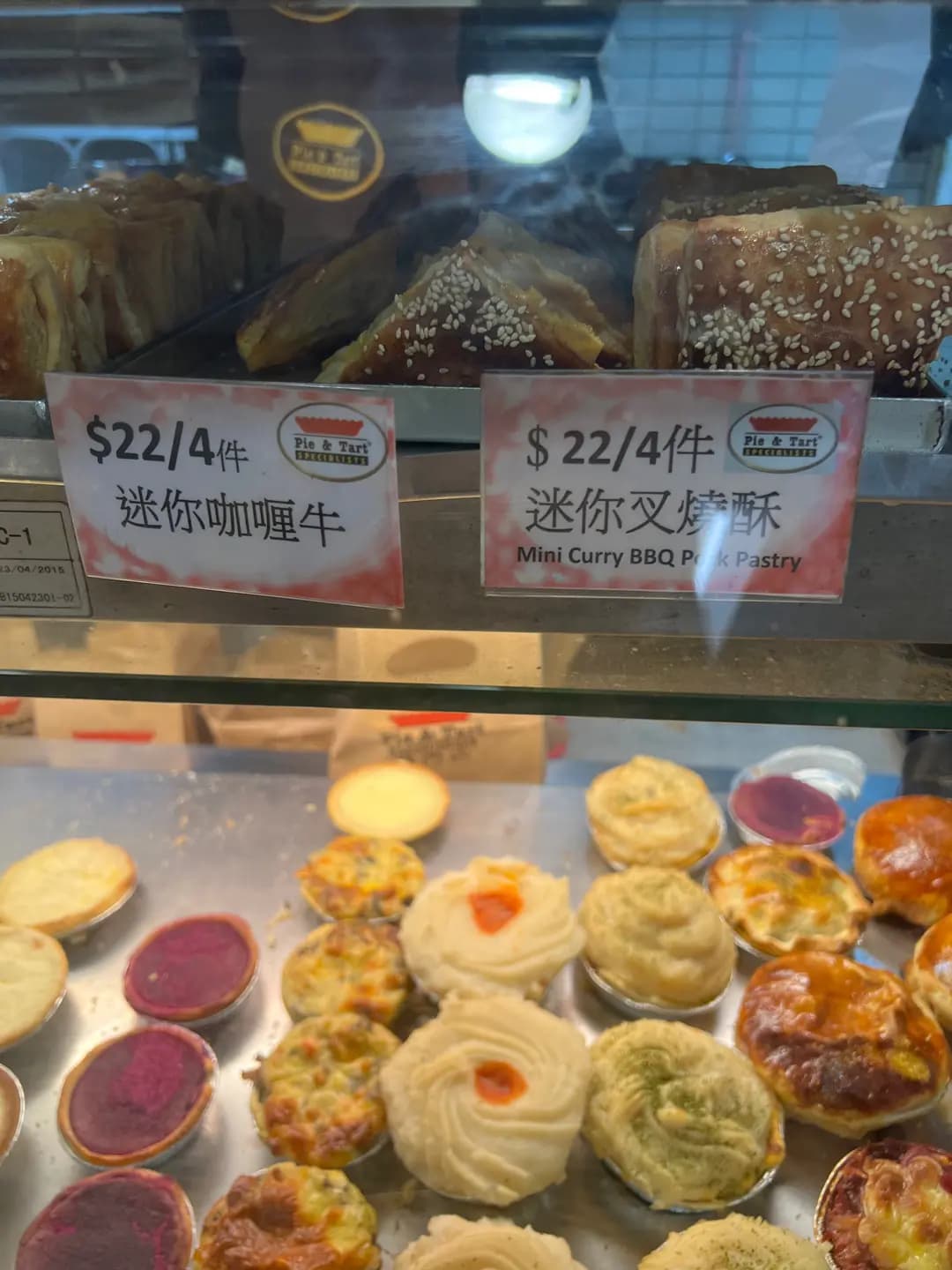 批&撻專門店 photo 3