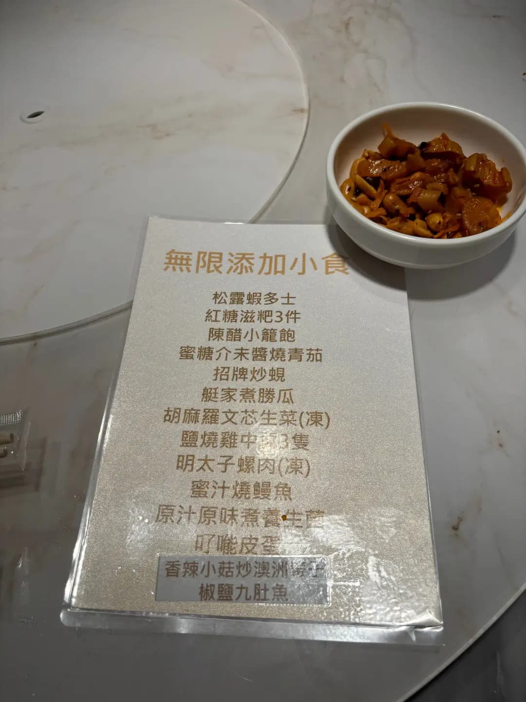 家嫂一家大小 photo 8