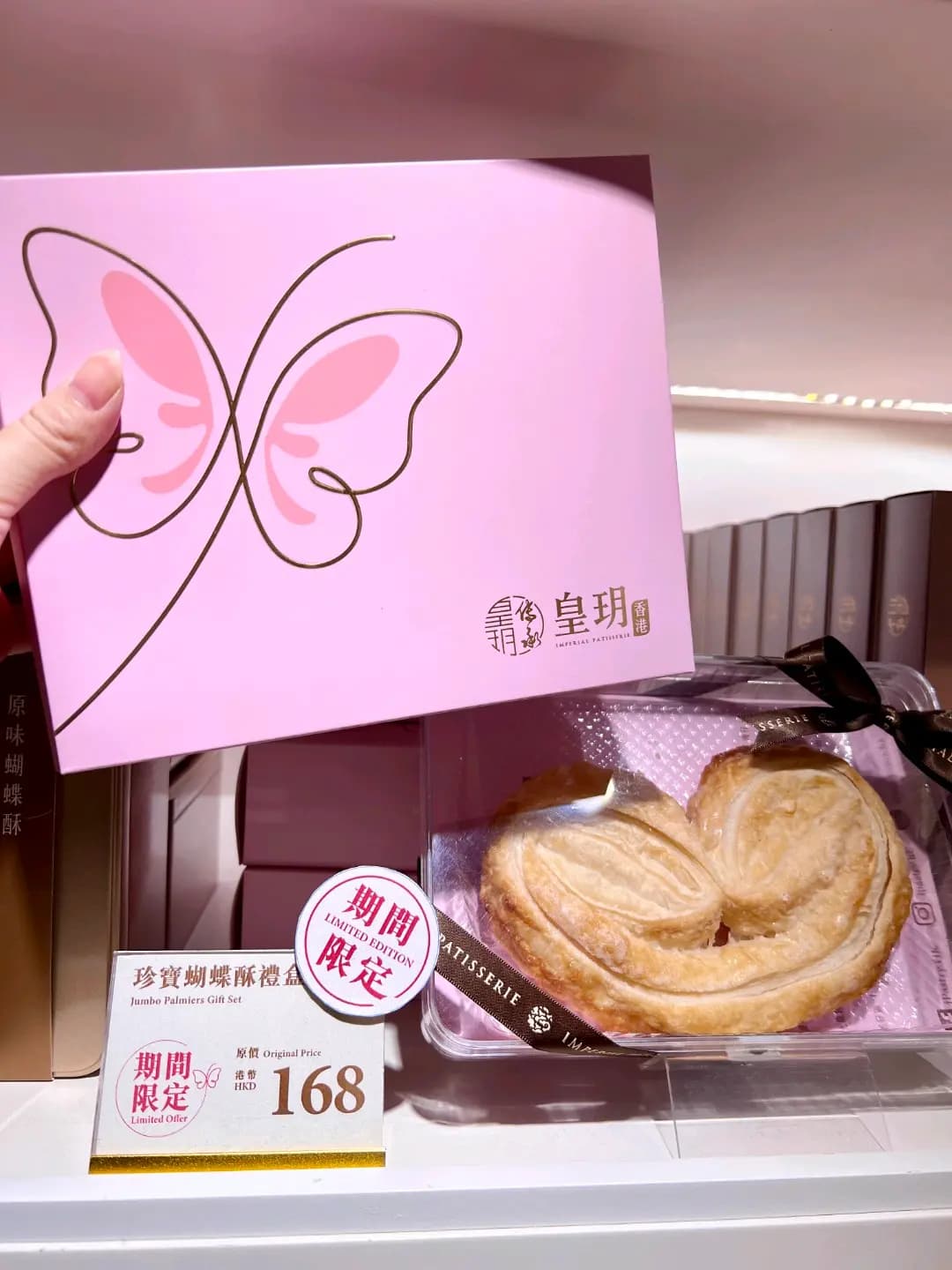 皇玥 photo 6