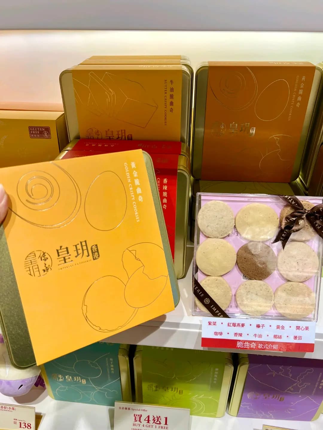 皇玥 photo 5