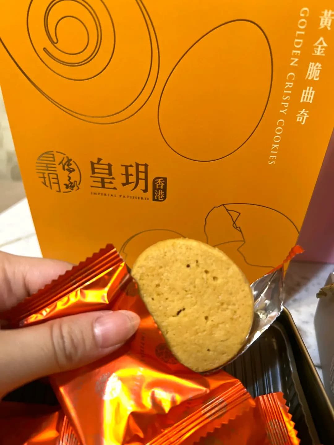 皇玥 photo 8