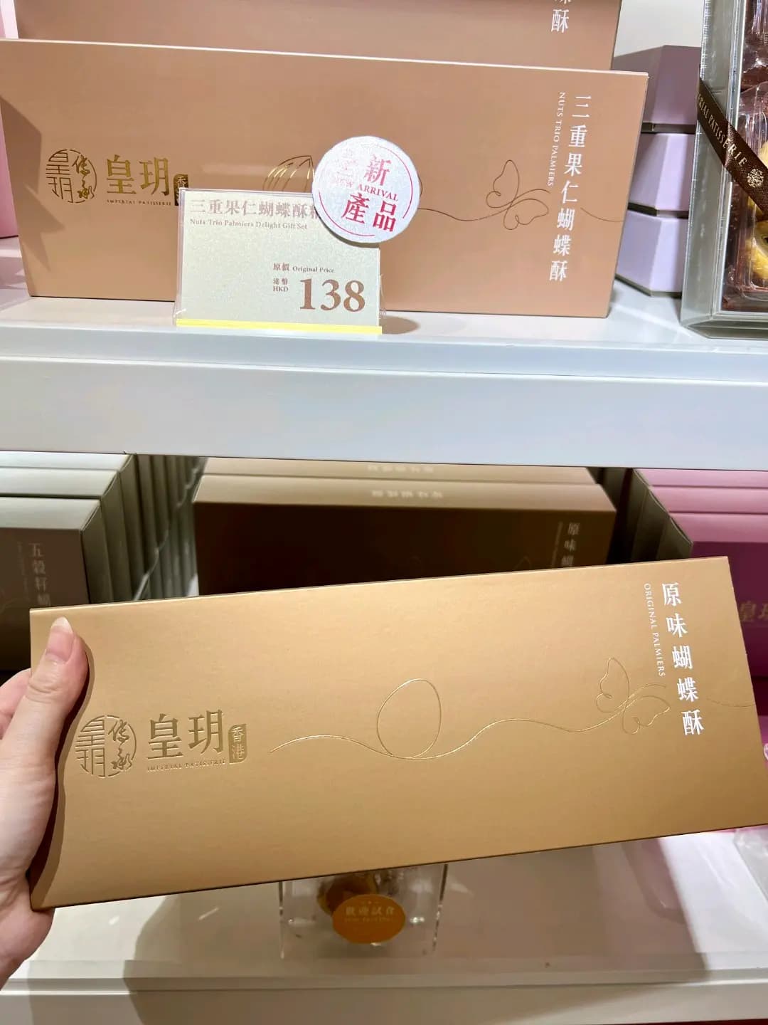 皇玥 photo 1