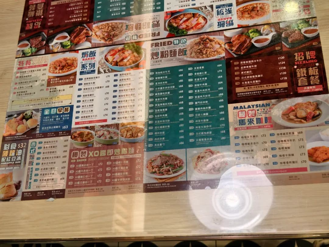 富華冰室 (碧街) photo 5