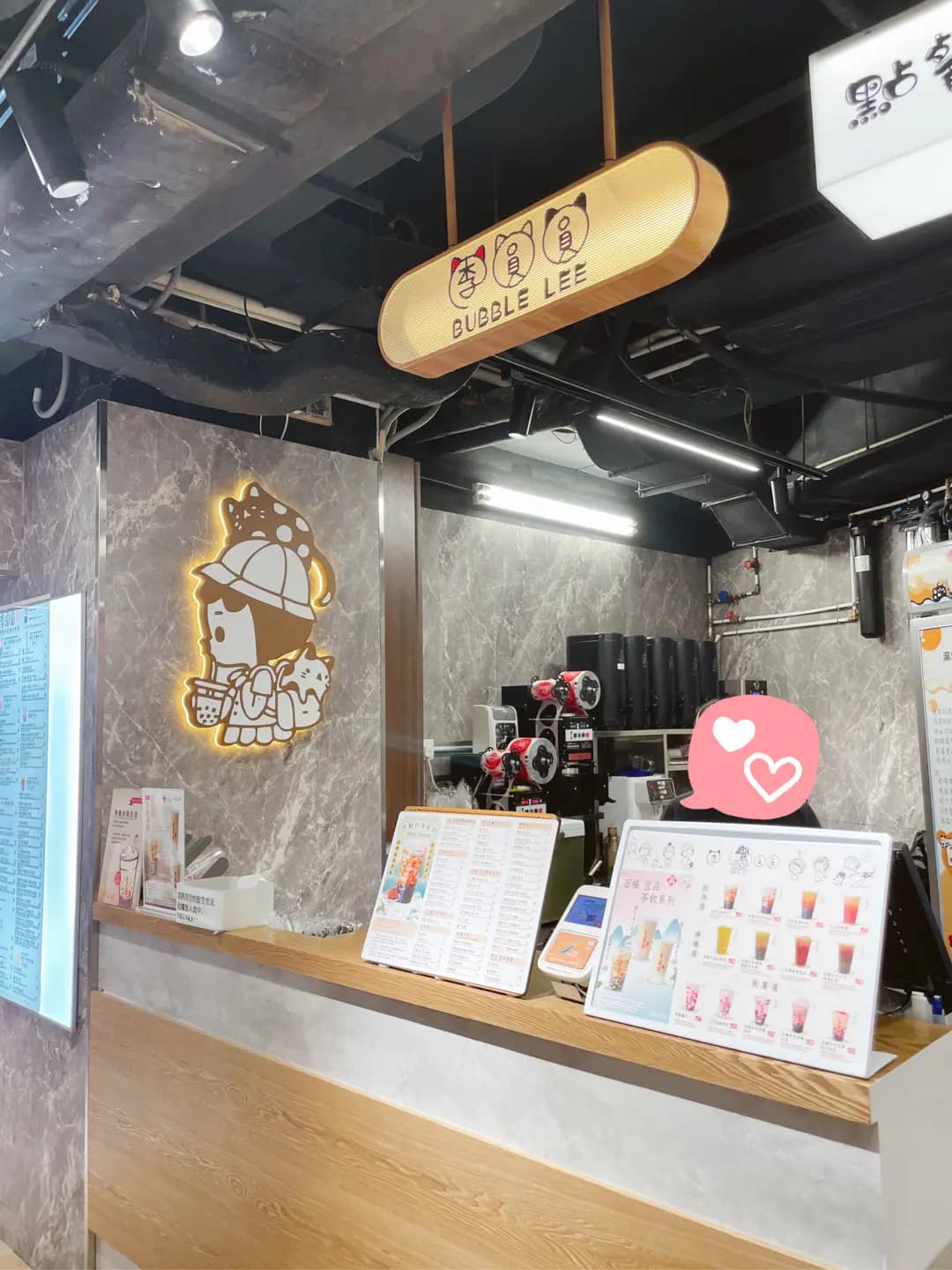 李圓圓 (葵涌廣場) photo 5