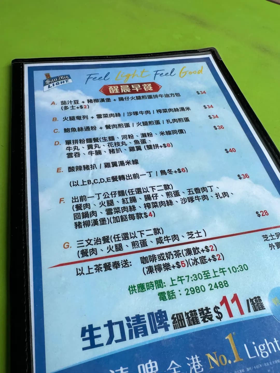 德寶小館 photo 3