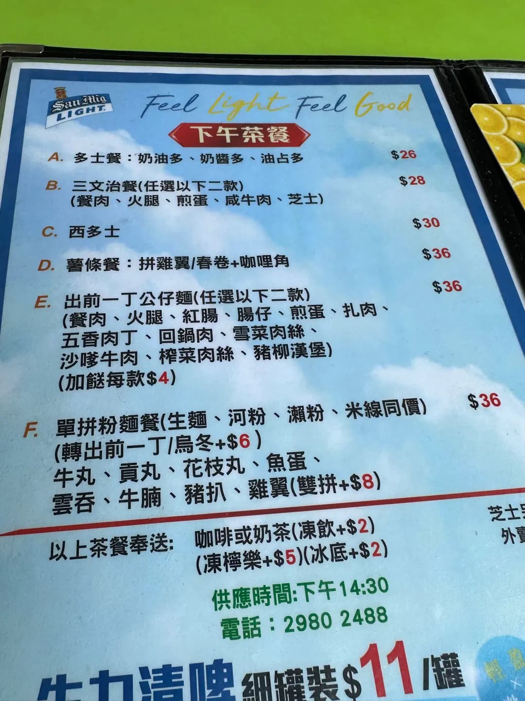 德寶小館 photo 4