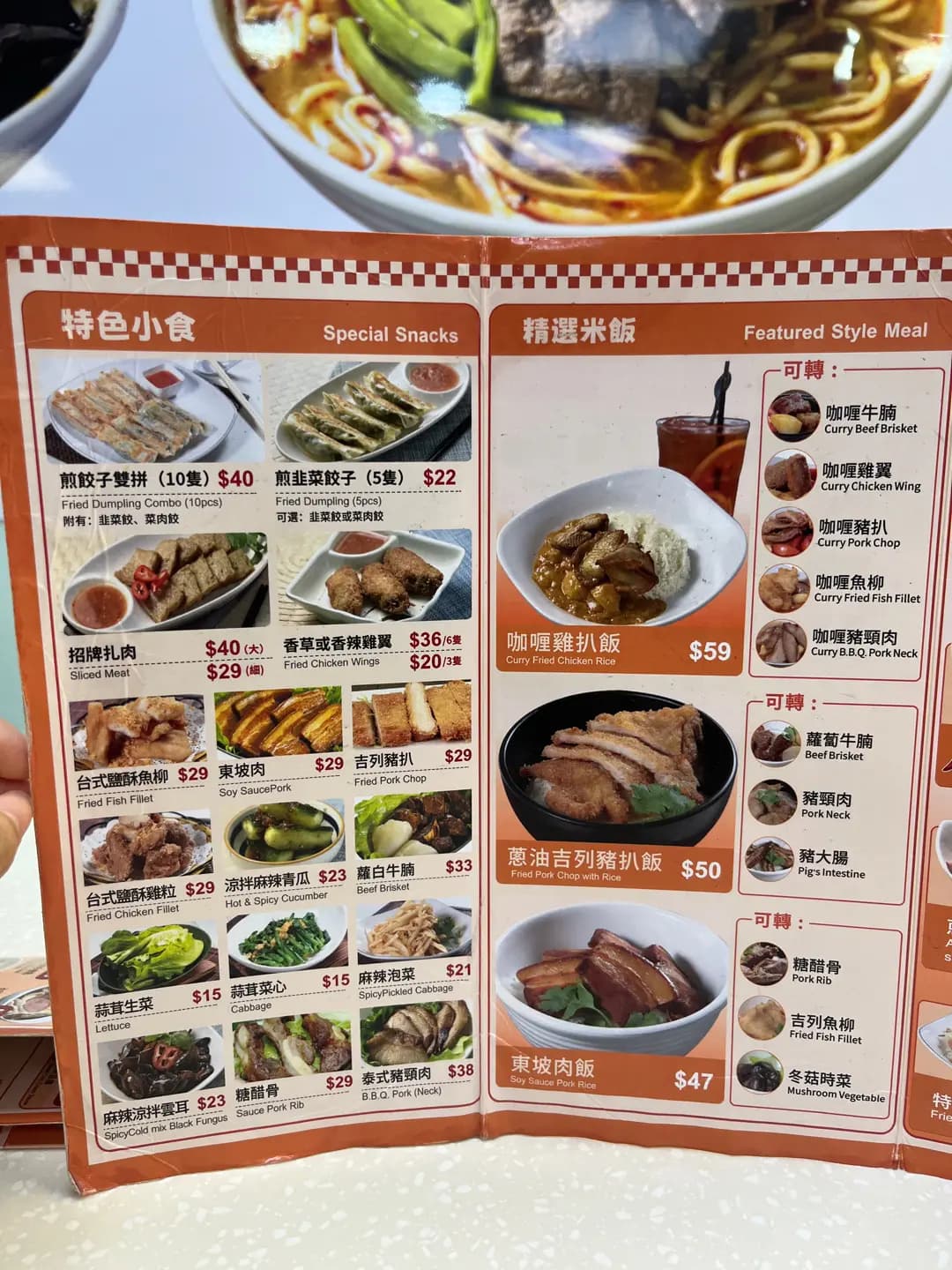 新之食 (物華街) photo 7