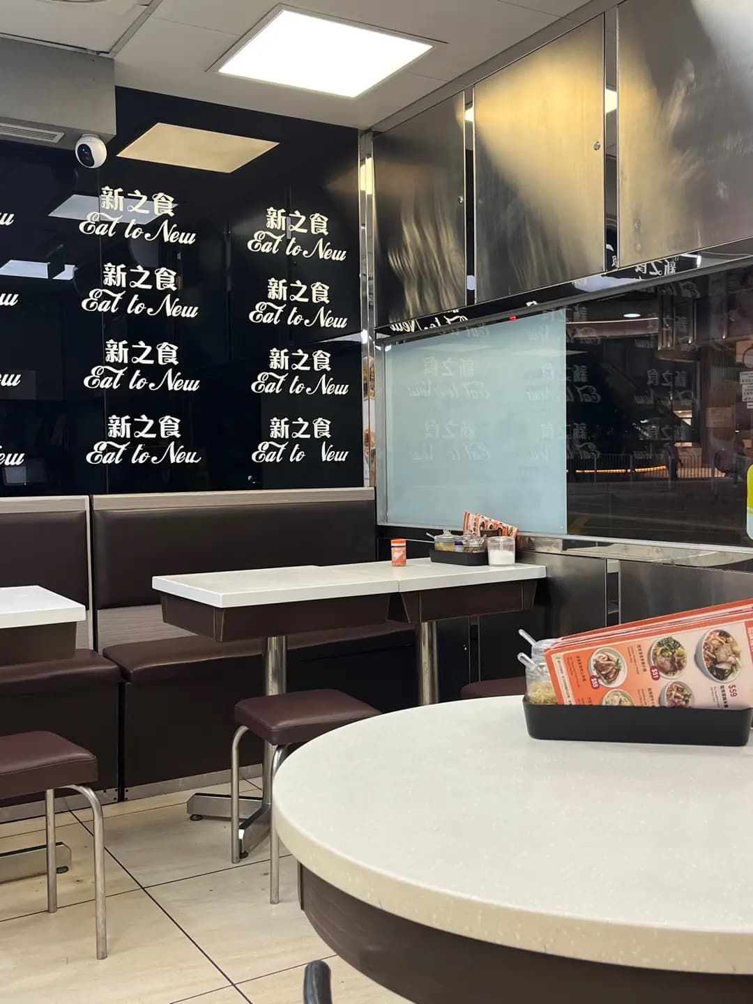 新之食 (物華街) photo 6