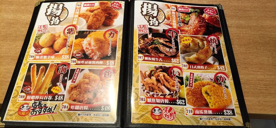 阿部屋日式板燒．豚肉專門店 photo 3