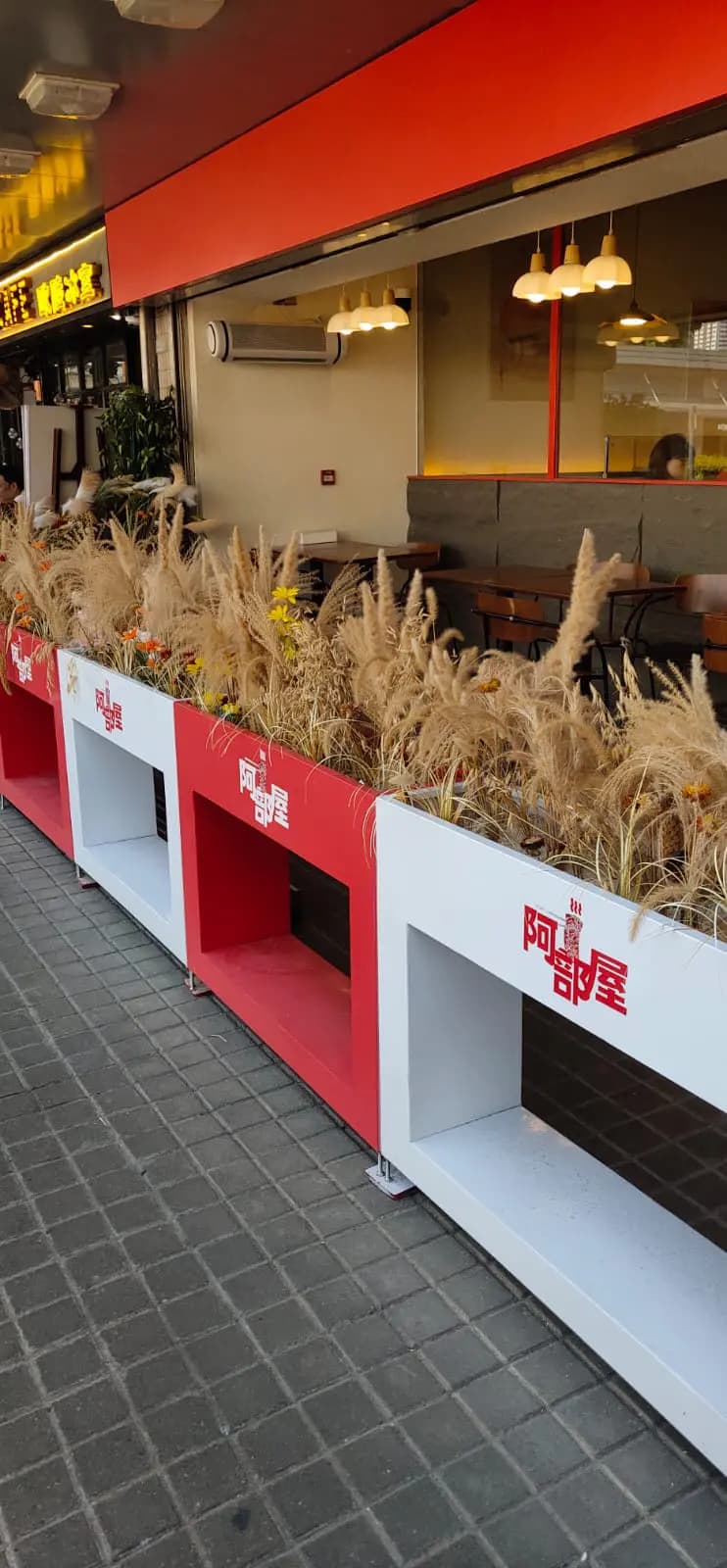 阿部屋日式板燒．豚肉專門店 photo 6