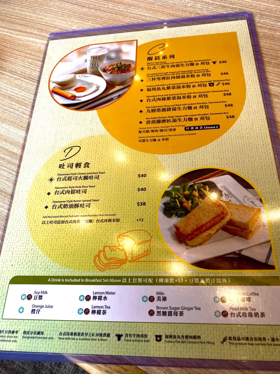 茶木‧台式休閒餐廳 (卓爾廣場) photo 4