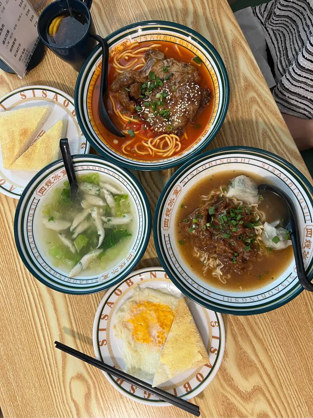 四嫂冰室 photo 1