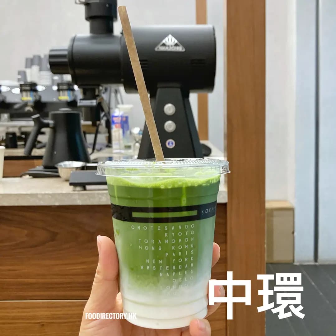 Omotesando Koffee photo 6