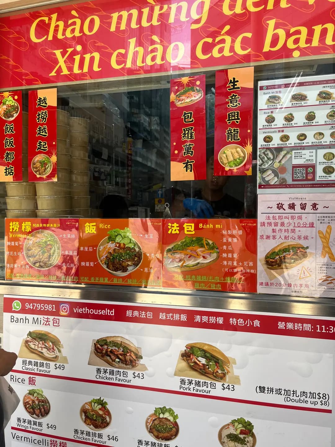 Viet House photo 1