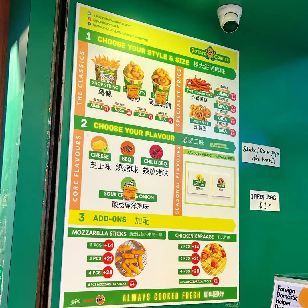 Potato Corner photo 7