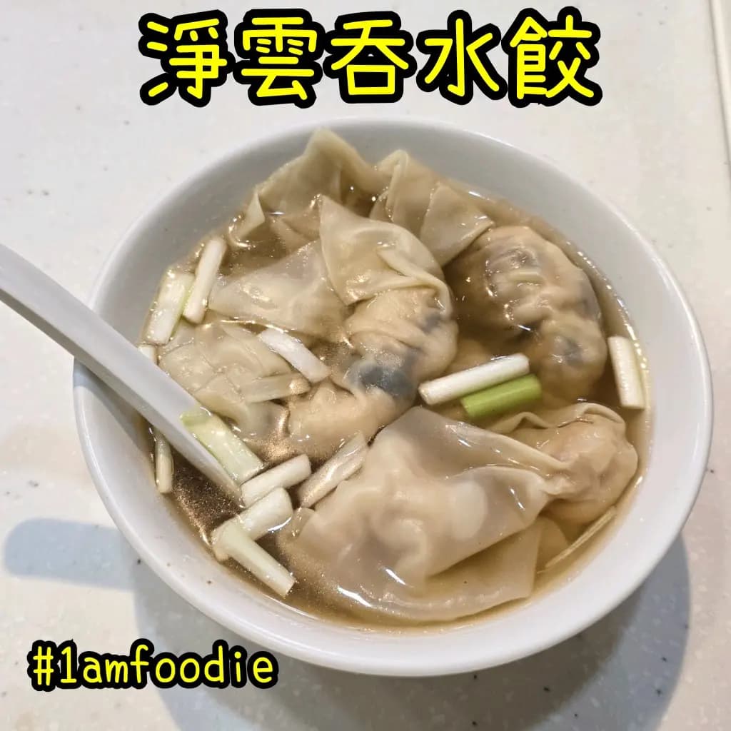 新大光燈 photo 3