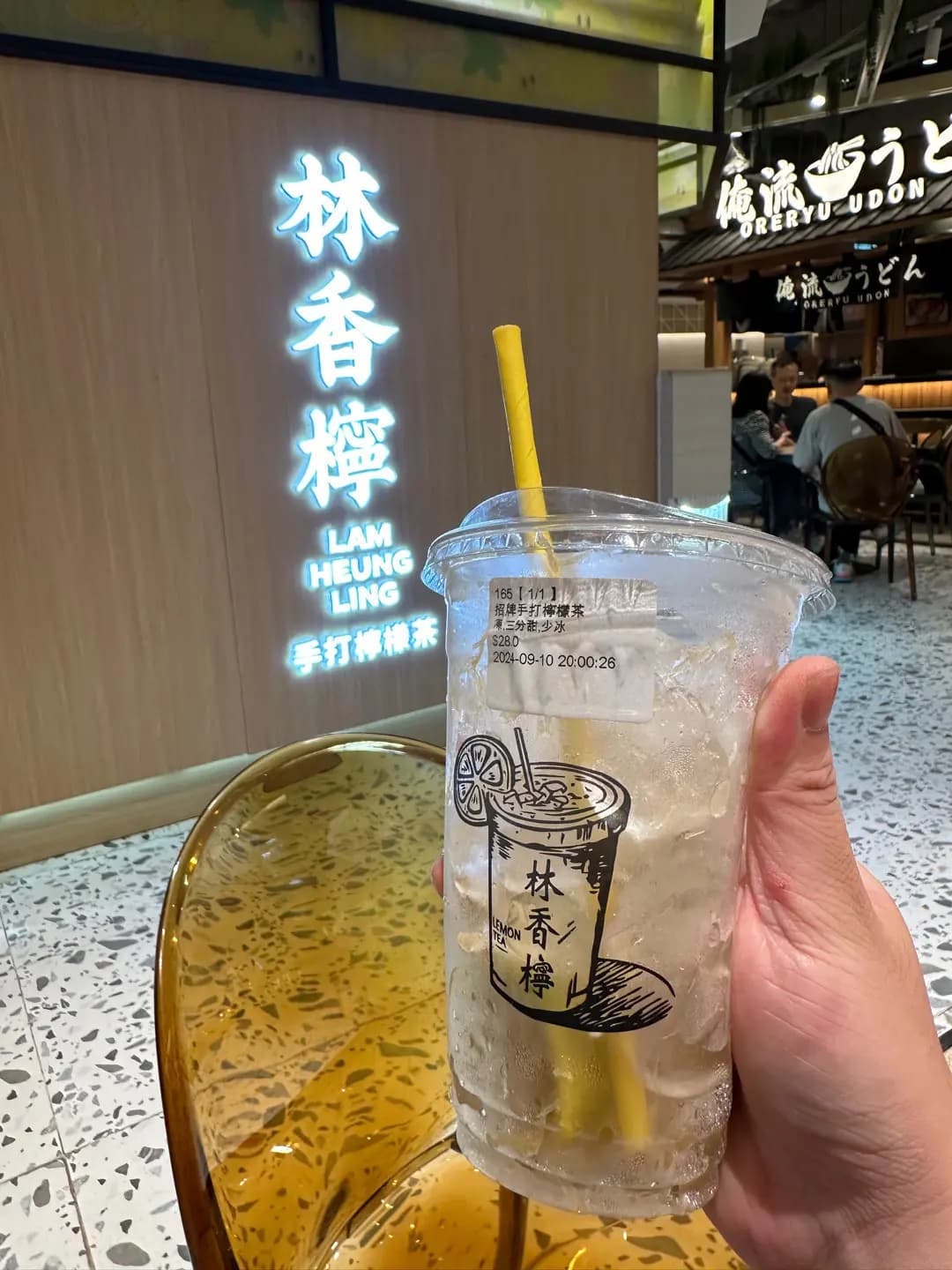 林香檸手打檸檬茶 (太古城中心) photo 1