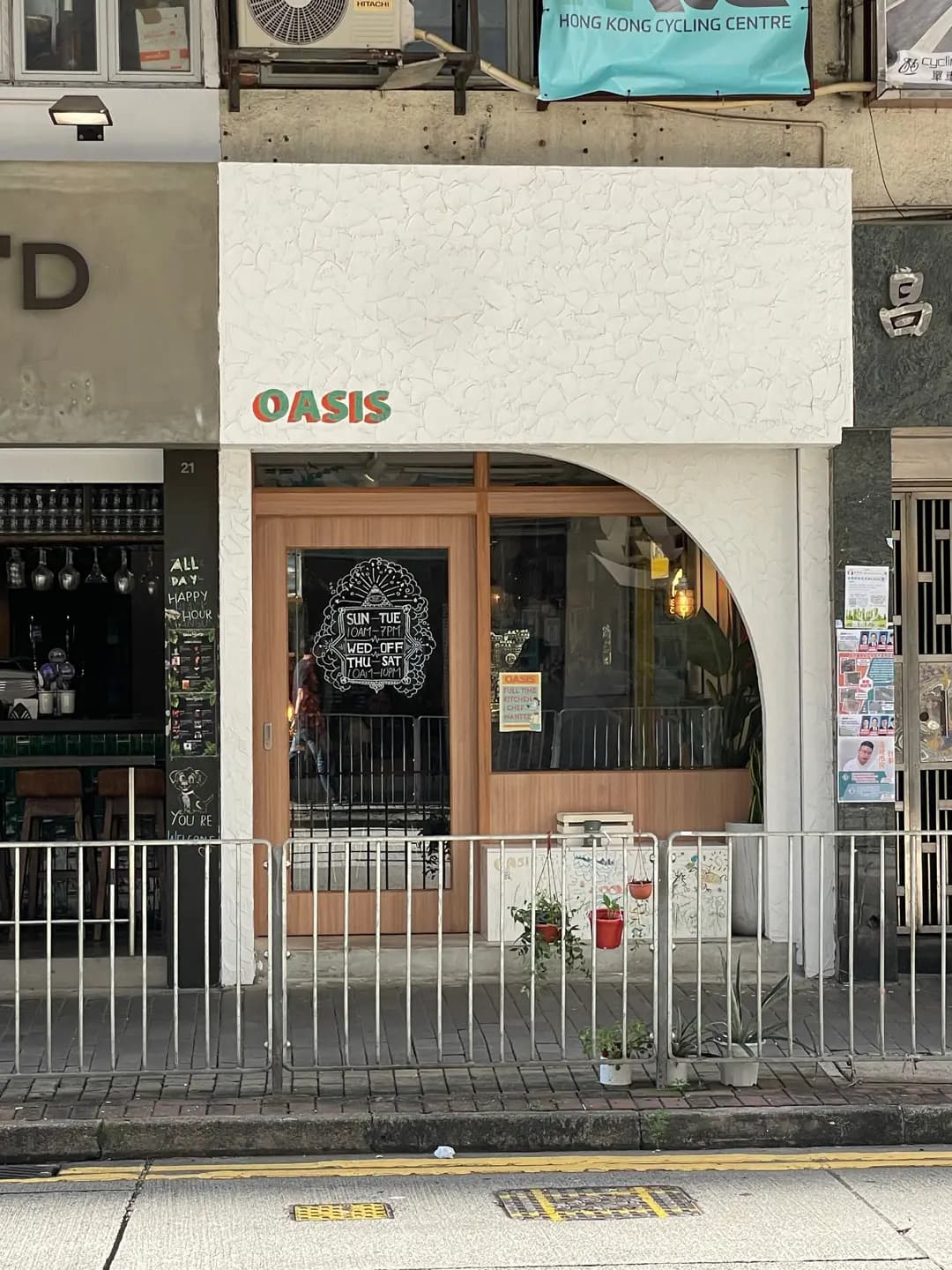 Oasis Cafe photo 1