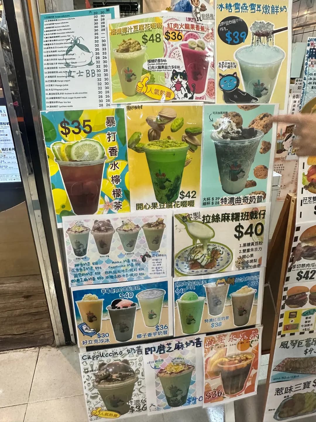 波士BB photo 8