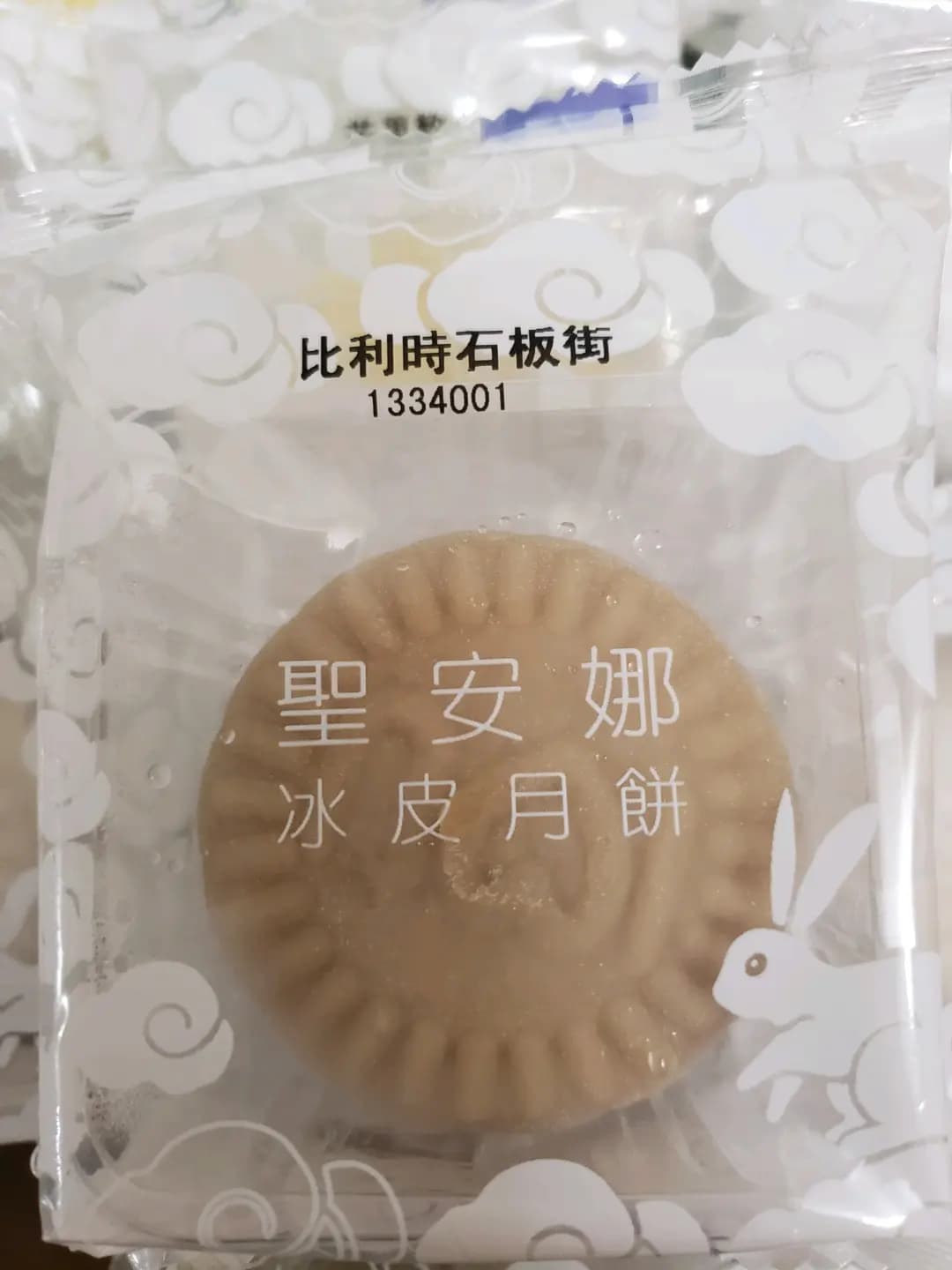 聖安娜餅屋 (+WOO嘉湖一期) photo 7