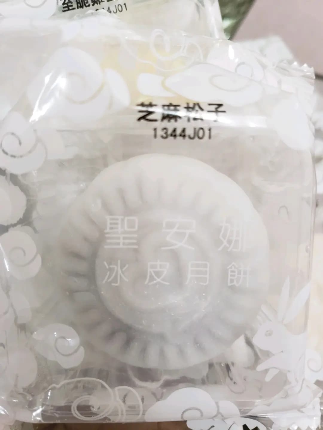 聖安娜餅屋 (+WOO嘉湖一期) photo 4