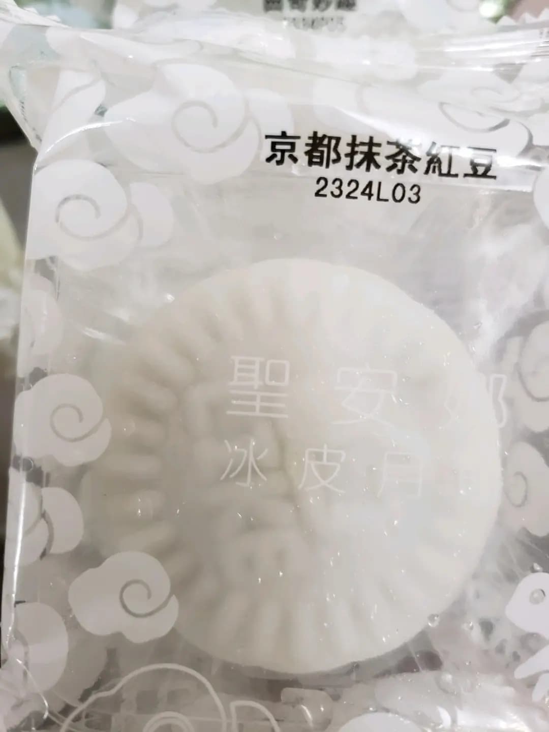 聖安娜餅屋 (+WOO嘉湖一期) photo 5