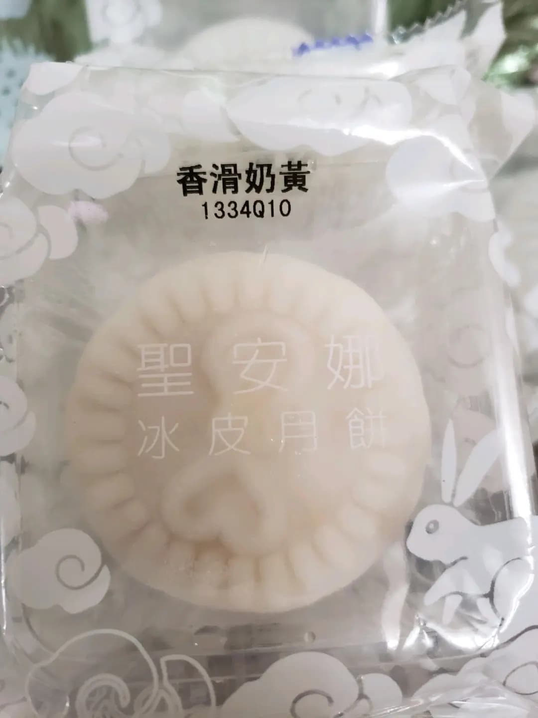 聖安娜餅屋 (+WOO嘉湖一期) photo 8