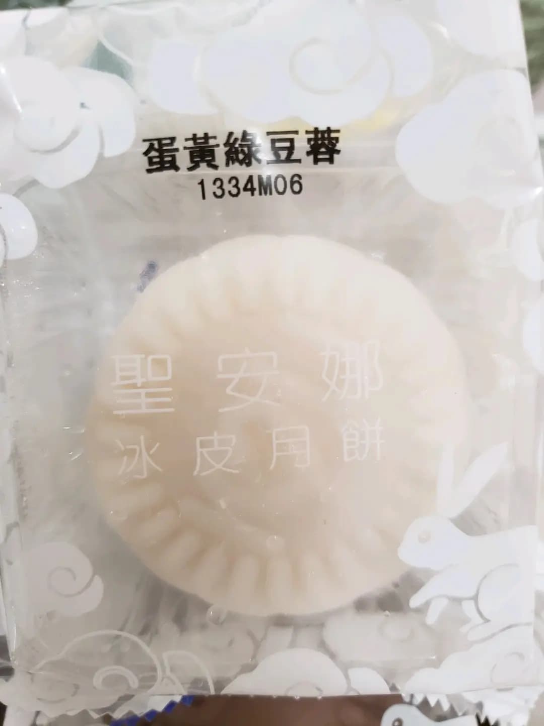 聖安娜餅屋 (+WOO嘉湖一期) photo 2