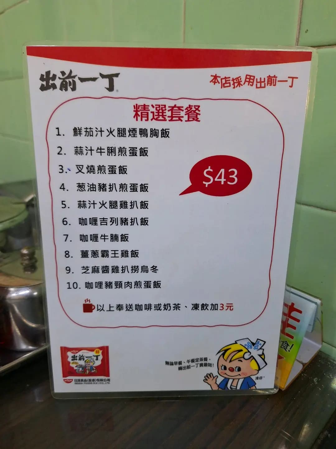大利冰室 photo 8