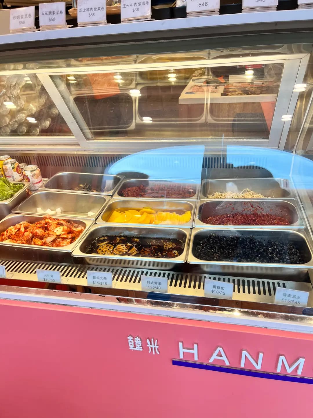 韓米 (御海灣) photo 3