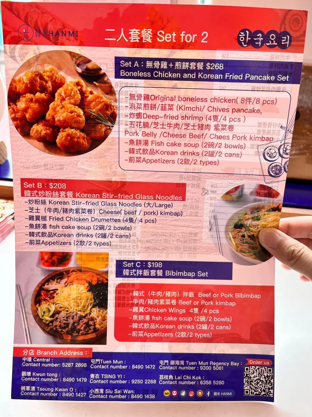 韓米 (御海灣) photo 4