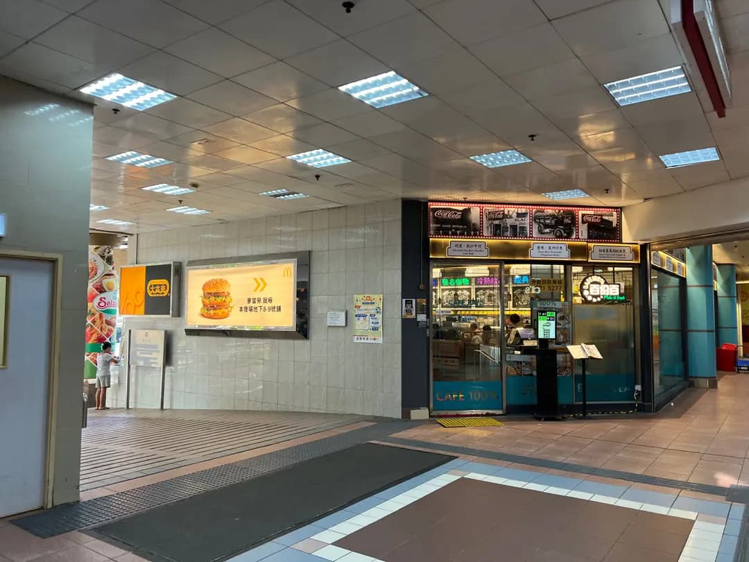 百份百餐廳 (秦石商場) photo 8