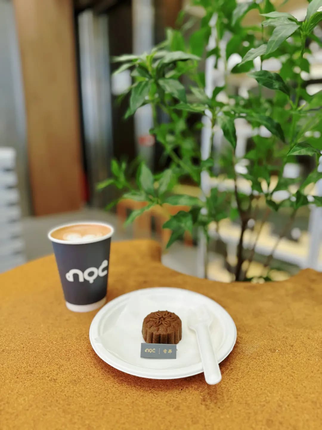 noc (瓊林街) photo 3
