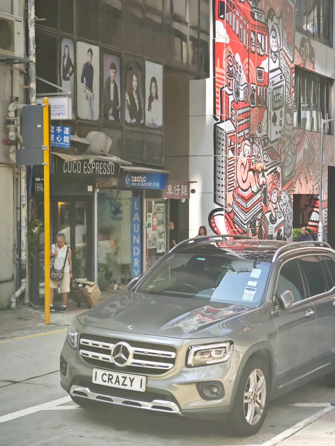 車仔麵之家 photo 3
