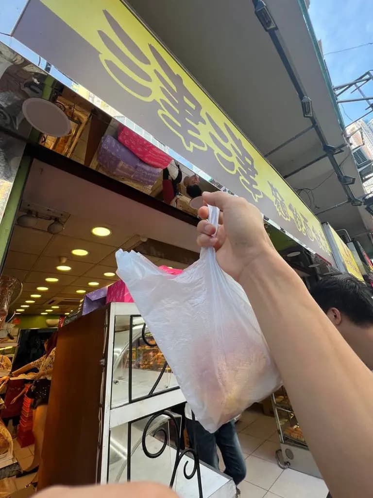 津津麵包餅店 photo 7