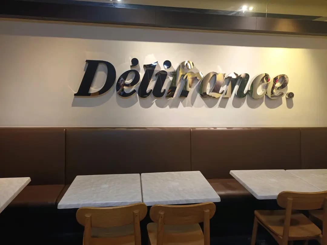 Délifrance (香港紗廠工業大廈) photo 6