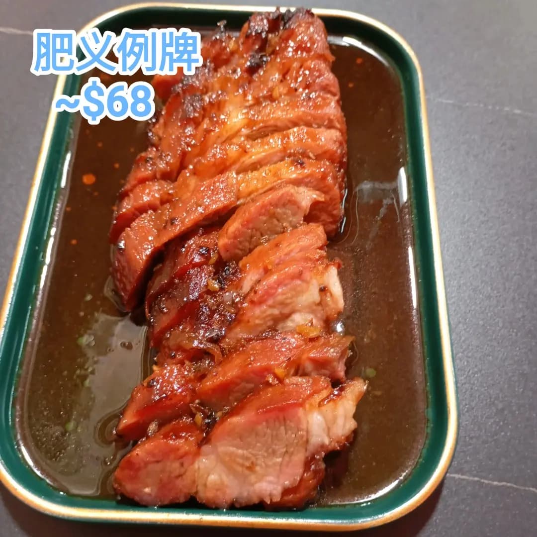 賢哥燒味食堂 photo 6