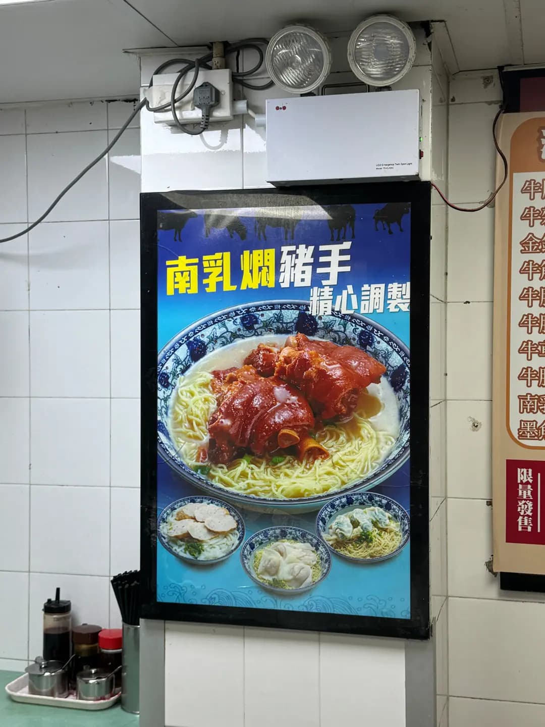 新興粉麵 photo 7