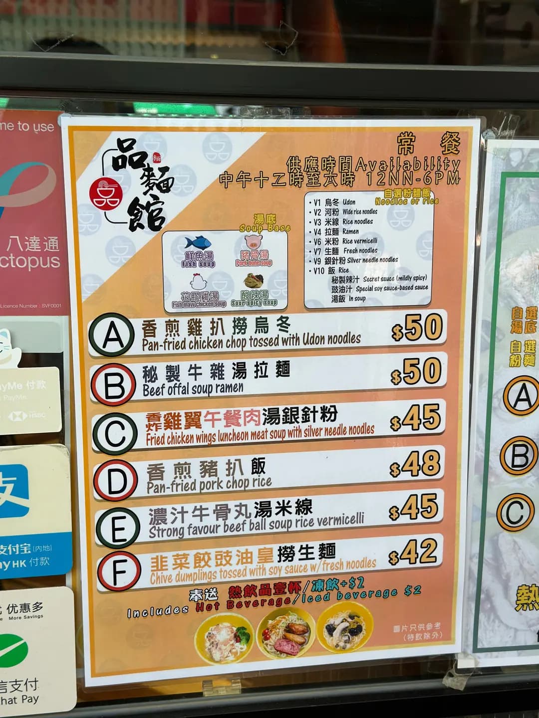 品麵館 photo 1