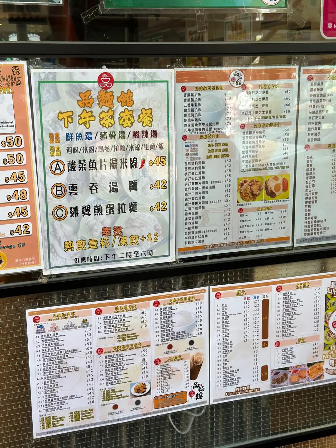 品麵館 photo 3