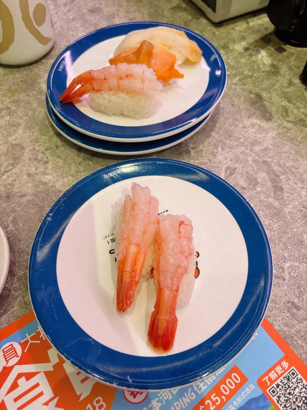 元気寿司 (好爵中心) photo 7