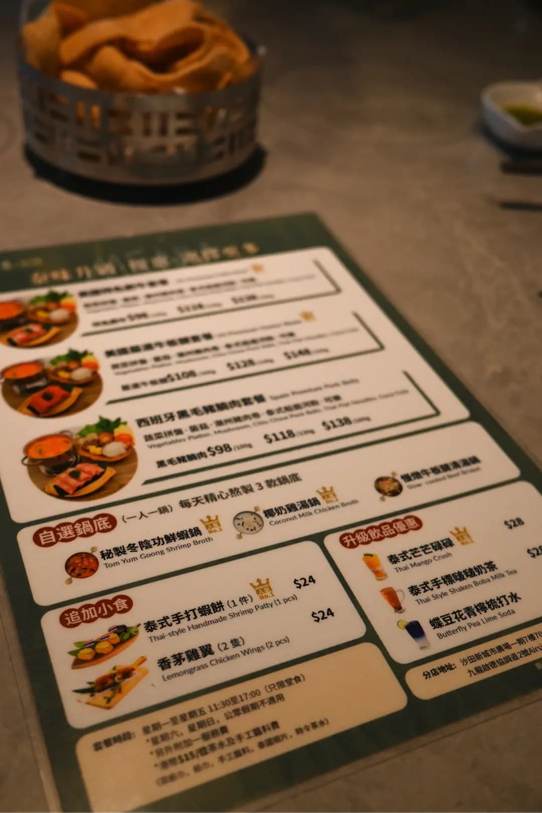 四面泰泰式火鍋 photo 3