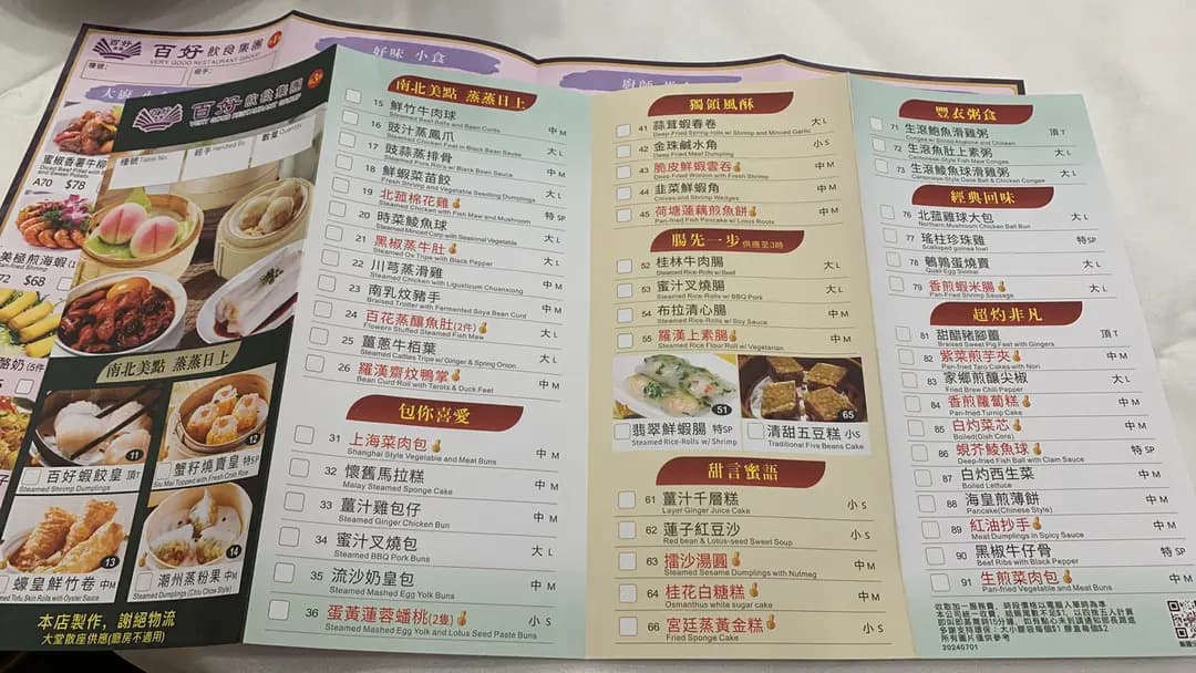 百匯酒家 photo 7